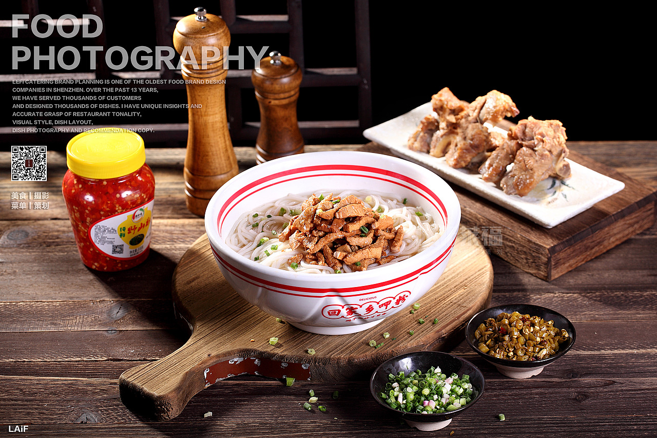 回家乡_呷粉丨Food丶LAFi丨美食摄影 粉面（图ZMjA3MjU3NTUy） - 产品摄影 - 站酷设计师深圳馋嘴美食摄影原创素材 - 站酷ZCOOL
