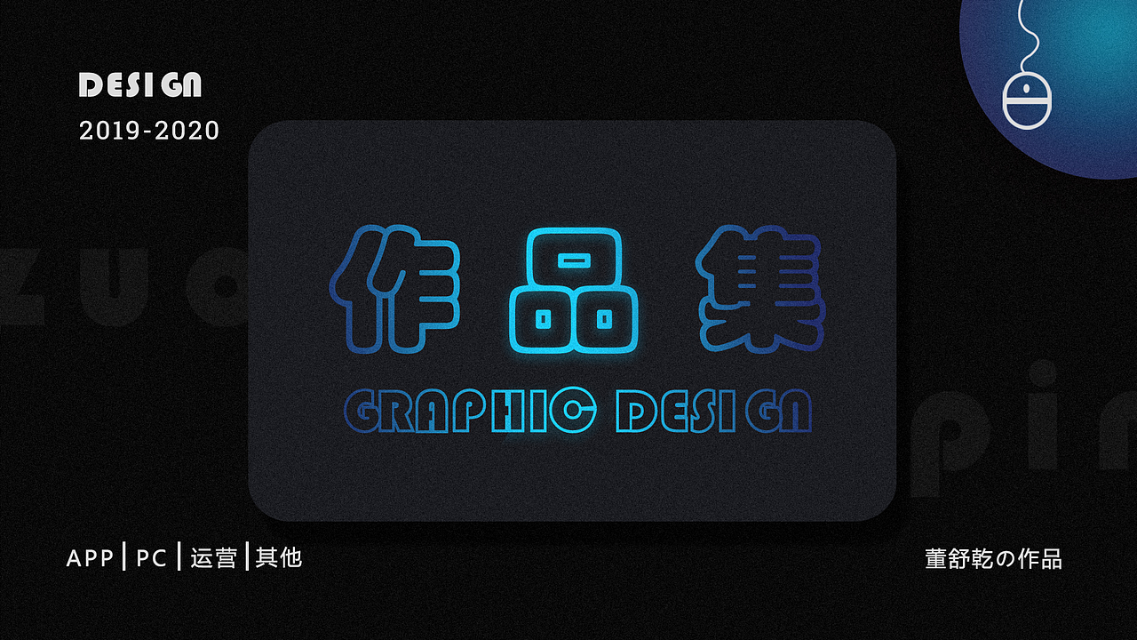 2019-2020作品集（图ZMjIxNDE5Mjcy） - APP界面 - 站酷设计师多肉星人原创素材 - 站酷ZCOOL