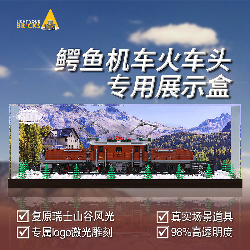 乐高亚克力展示盒（图ZMjQ1ODkwNzUy） - 产品 - 站酷设计师claire小颗粒原创素材 - 站酷ZCOOL