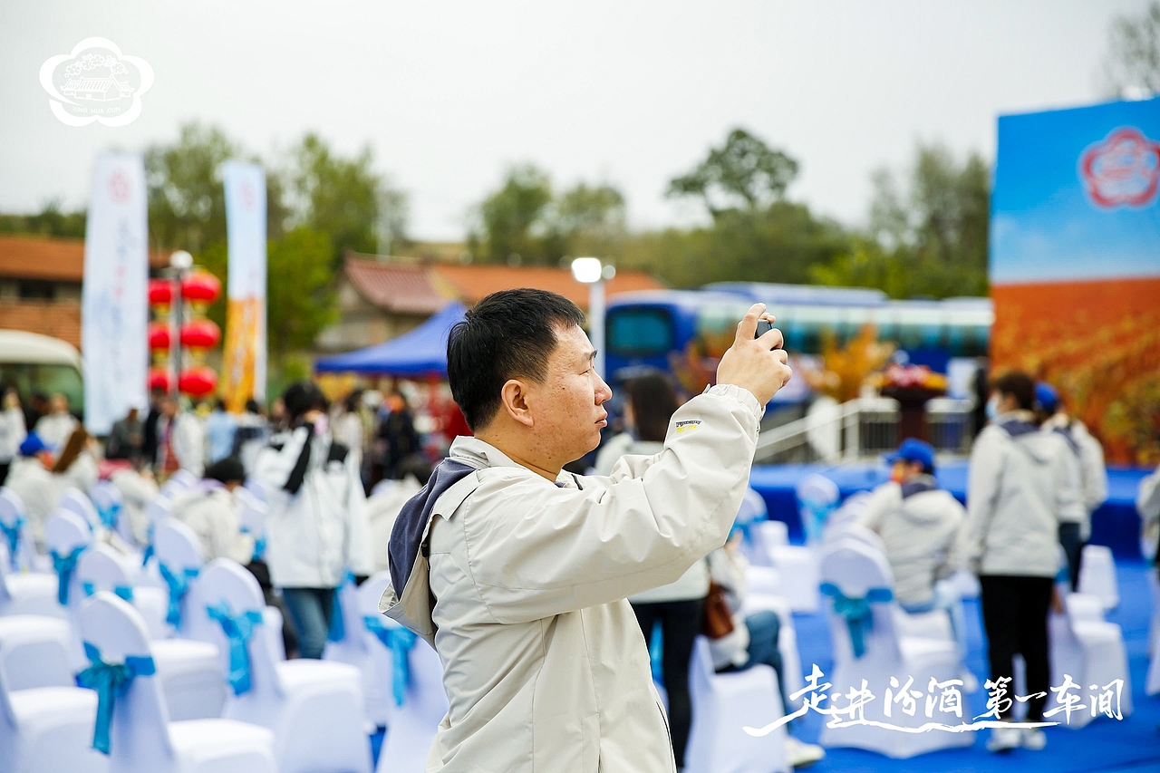 汾酒活动:走进汾酒第一车间·全国主流媒体原粮基地行(图ZMjc2OTIzOTA0) - 其他摄影 - 站酷设计师子洋君Kingsley原创素材 - 站酷ZCOOL