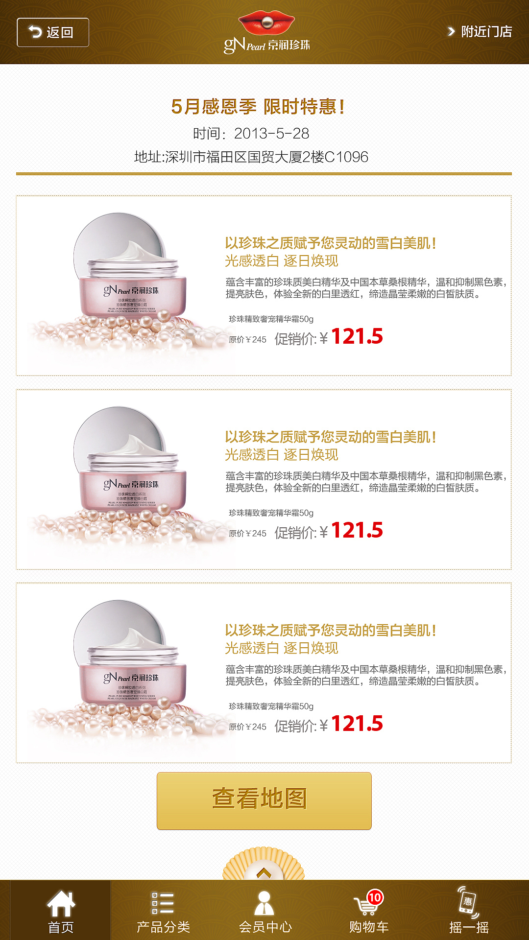 APP-手机端（图ZNzQ3NTQ0NzI=） - 移动端网页 - 站酷设计师谷子田视觉设计原创素材 - 站酷ZCOOL
