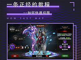 Q版游戏图标界面