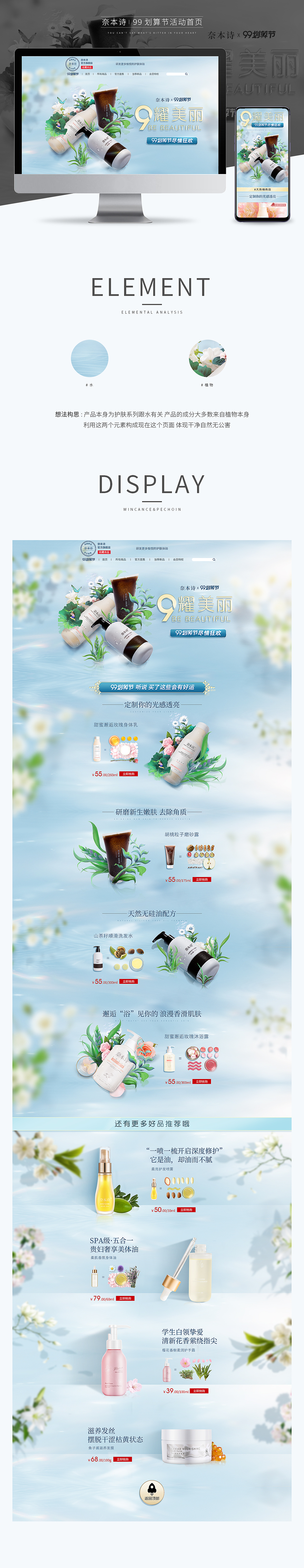 天猫99划算节（图ZMTc1NTcyNTY0） - 电商 - 站酷设计师加油L先生原创素材 - 站酷ZCOOL