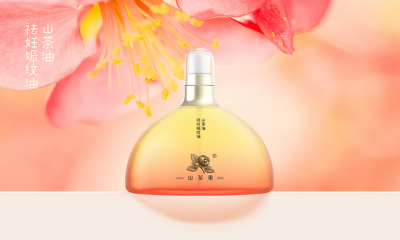 山茶油护肤品容器/瓶型设计（图ZMjMwMDYzMTIw） - 产品 - 站酷设计师096陈友绵原创素材 - 站酷ZCOOL
