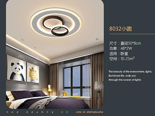 灯具详情
