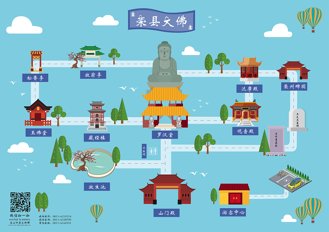 荣县大佛地图设计（图ZMjQ4ODY0NjA4） - 信息图表 - 站酷设计师洋气的山芋原创素材 - 站酷ZCOOL