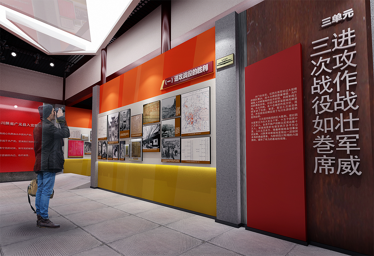 广元市木门军事会议-会址陈列馆