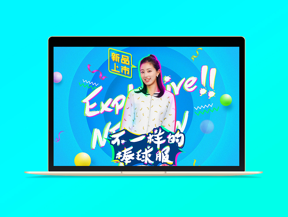 杂七杂八的东西（图ZNjIwNzQzNTI=） - 海报 - 站酷设计师海绵流氓兔原创素材 - 站酷ZCOOL