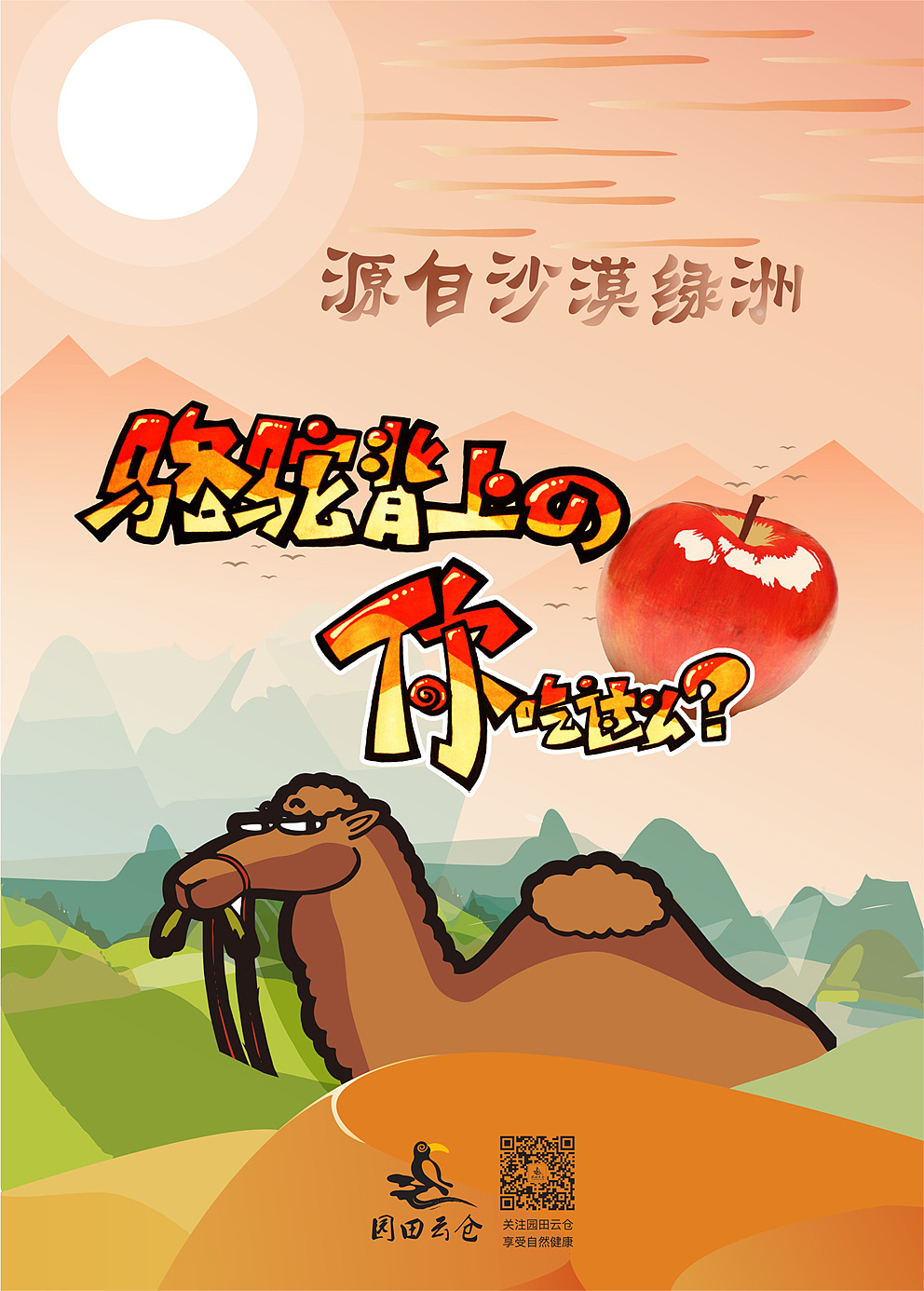 海报（图ZMTAzNTUxODAw） - 海报 - 站酷设计师物之悟原创素材 - 站酷ZCOOL