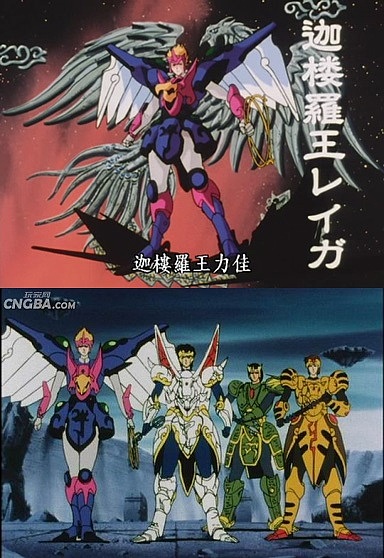 迦楼罗飞翼高达