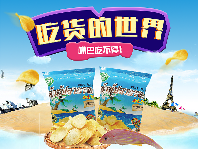 电商产品+详情页（图ZMTIwOTE5MzYw） - 电商 - 站酷设计师诗忆原创素材 - 站酷ZCOOL