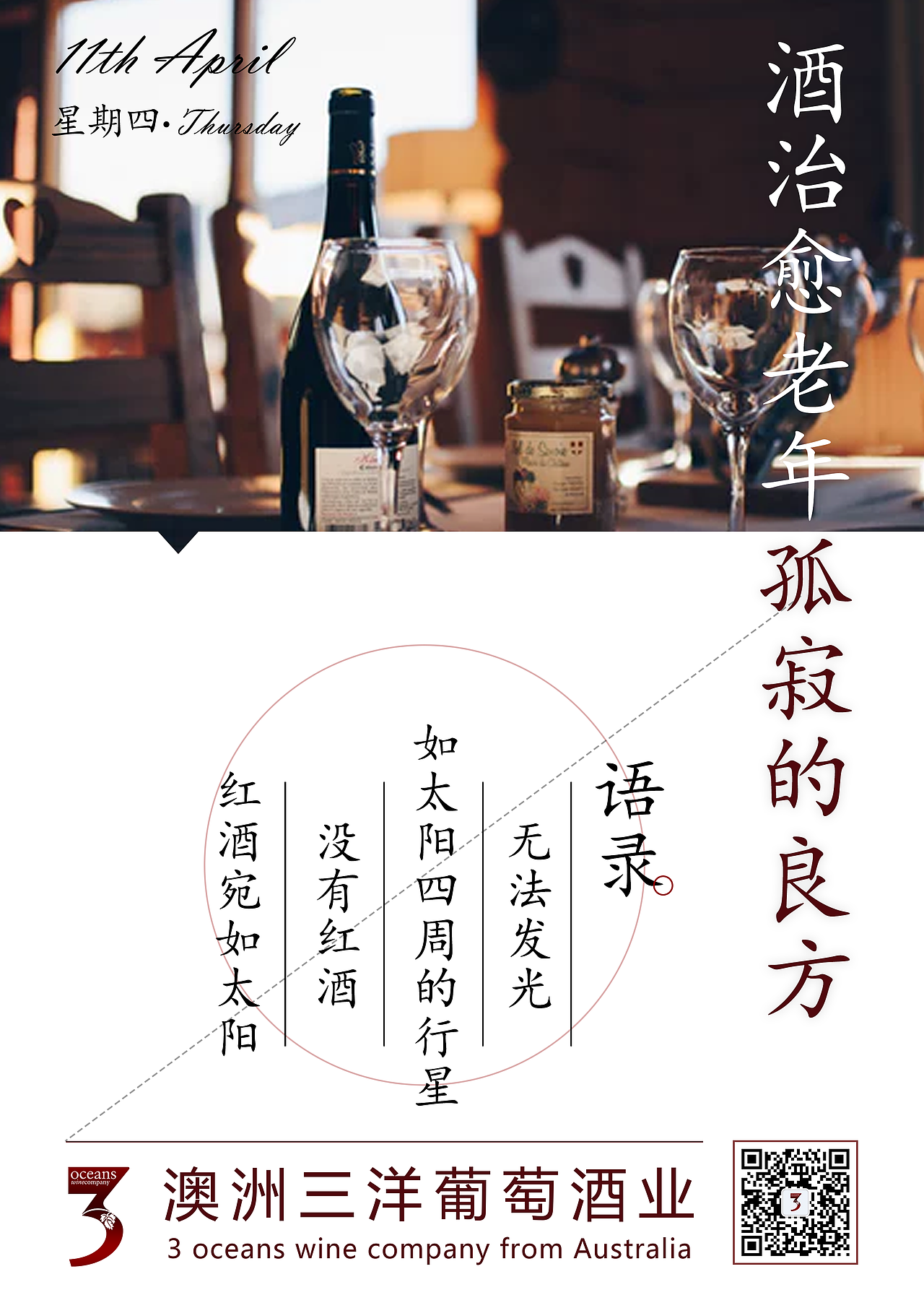 早安图04（图ZMjQzMDA4NDMy） - 海报 - 站酷设计师萌辛设计原创素材 - 站酷ZCOOL