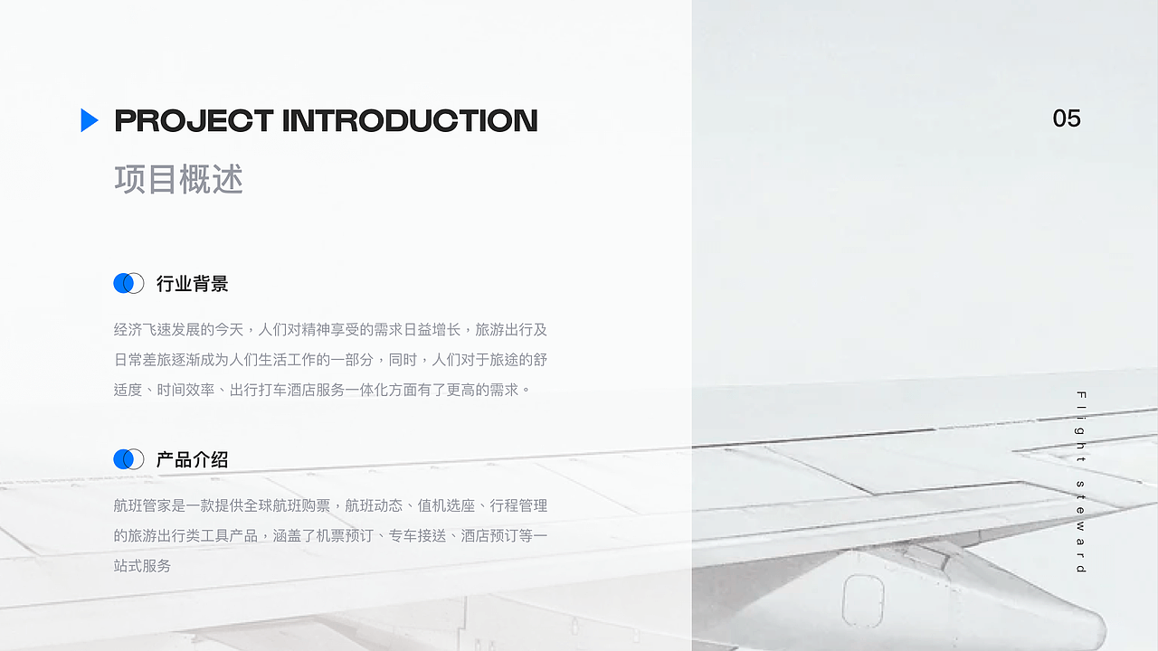2019-2020作品集（图ZMjQzMzQ3NzE2） - 其他UI - 站酷设计师宋晚一原创素材 - 站酷ZCOOL