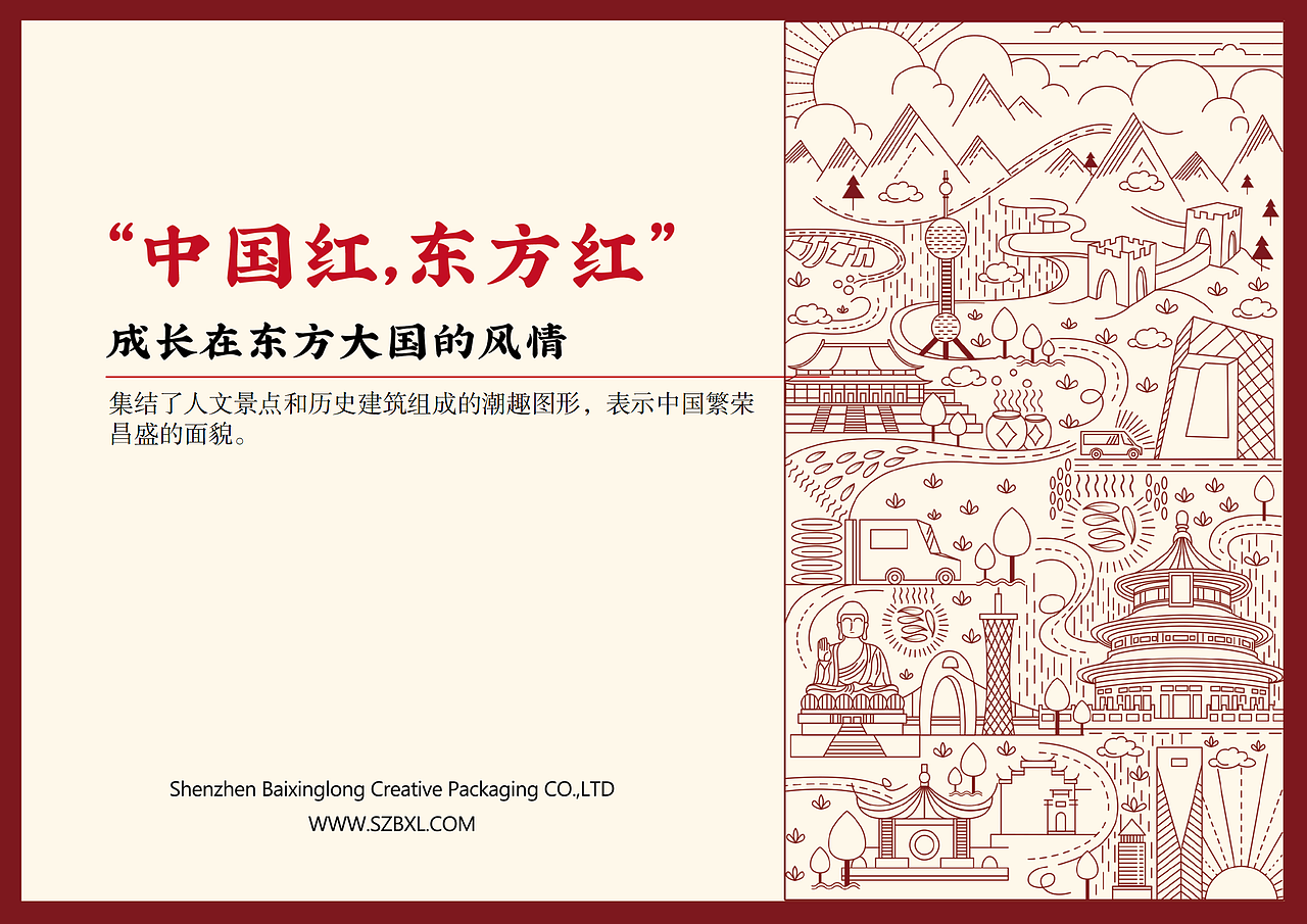 白酒包装设计 | 十年珍藏女儿红，一朝开坛十里香（图ZMjYyMDIwNTI0） - 包装 - 站酷设计师柏星龙设计原创素材 - 站酷ZCOOL