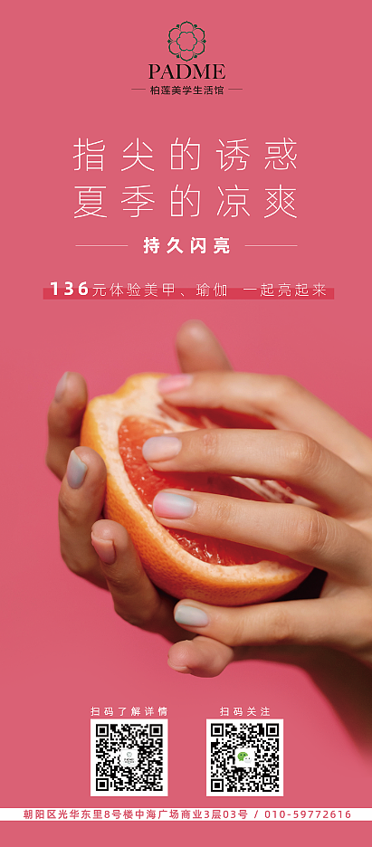 柏莲美学生活（图ZMjkzMjUzNzg0） - 其他平面 - 站酷设计师Qri丶明原创素材 - 站酷ZCOOL