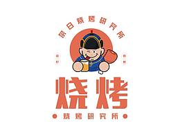 蒙古元素烤肉自助全案