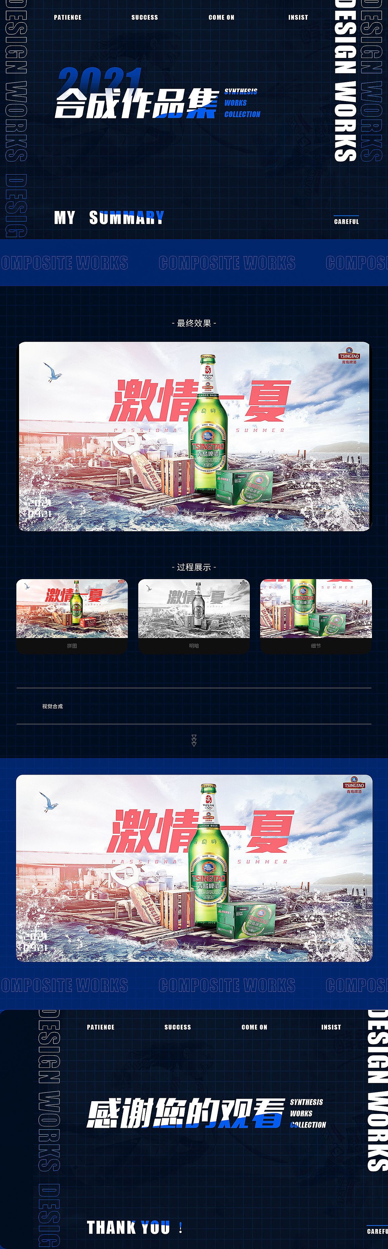 合成包装（图ZMjk0NzE2MTUy） - 电商 - 站酷设计师绿水无忧指上菁芜原创素材 - 站酷ZCOOL