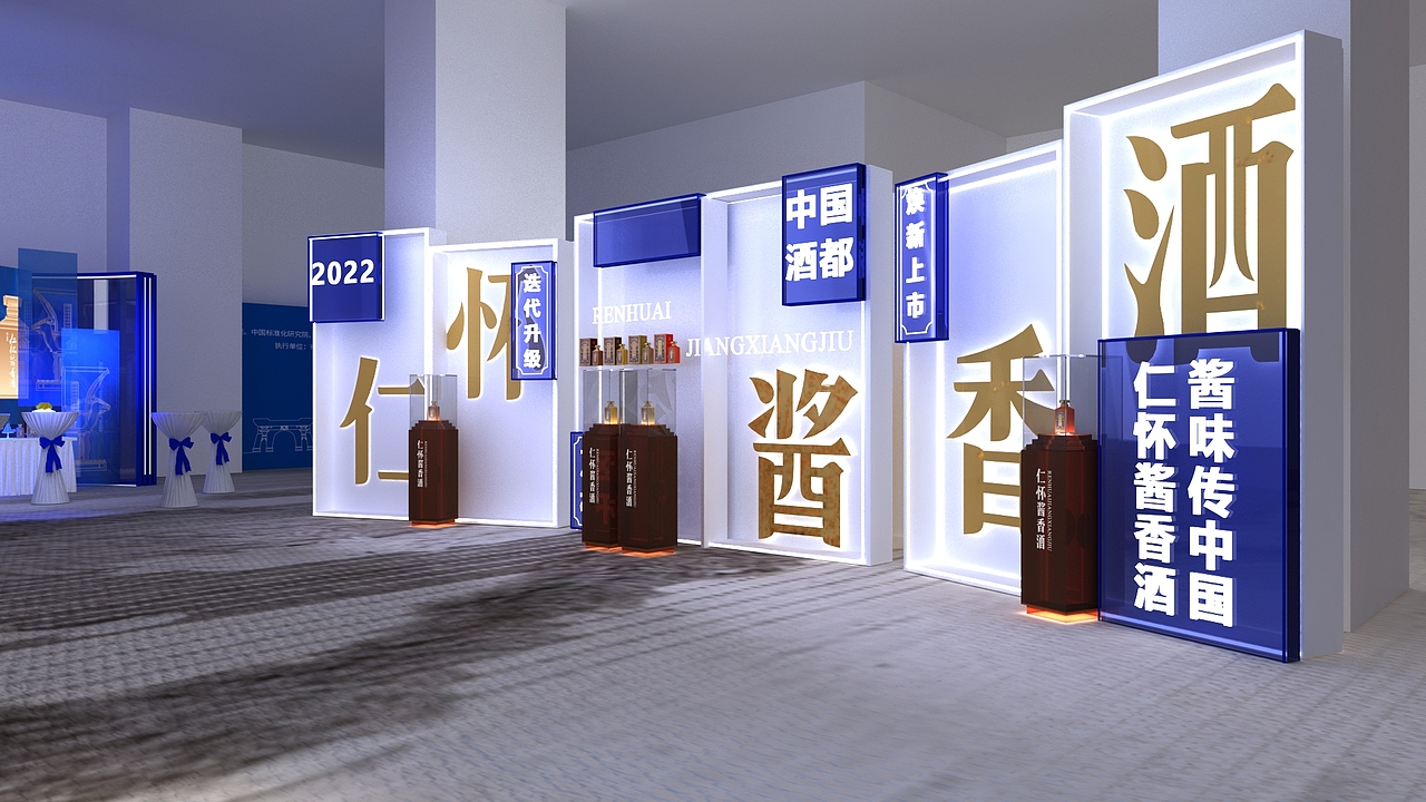 白酒发布会（图ZMzMyNjg1NzMy） - 场景 - 站酷设计师周二娃娃娃原创素材 - 站酷ZCOOL