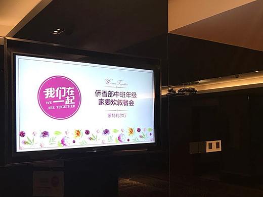 联谊餐会（个人主页-ZMjU1NTM4OTI=） - 其他平面 - 站酷设计师茜妞原创素材 - 站酷ZCOOL