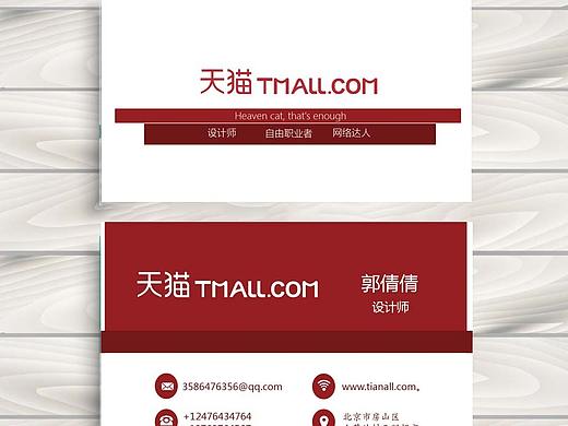 名片（個(gè)人主頁(yè)-ZMjgyNTA3ODg=） - 品牌 - 站酷設(shè)計(jì)師一只小惡魔kkg原創(chuàng)素材 - 站酷ZCOOL