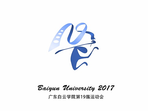 广东白云学院校运会logo练习