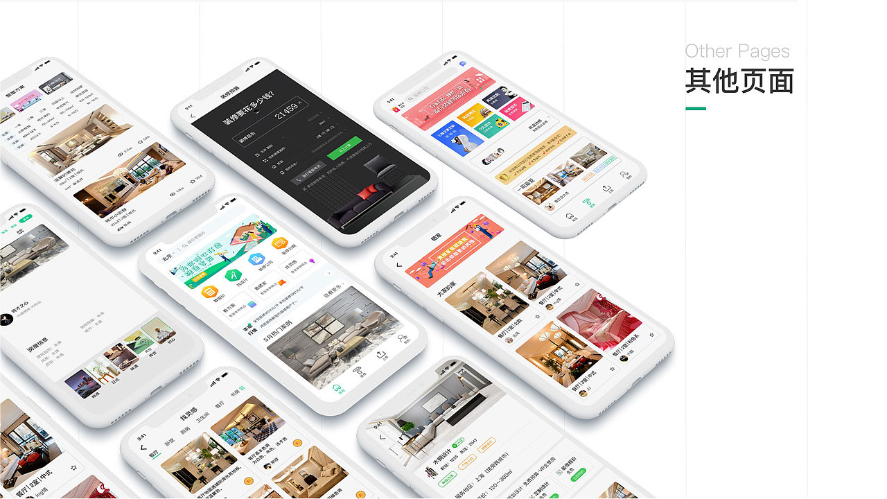 UI作品集（图ZMTg5NzA2NzE2） - APP界面 - 站酷设计师Dearm大哥哥原创素材 - 站酷ZCOOL