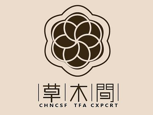 字体设计临摹（个人主页-ZMzQ2NTUzNTI=） - 字体/字形 - 站酷设计师一只球球吧原创素材 - 站酷ZCOOL
