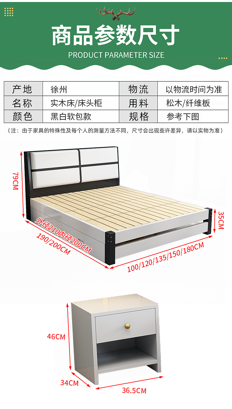 实木床详情页（图ZMjQ4NzY5NTUy） - 电商 - 站酷设计师站在城墙看月亮原创素材 - 站酷ZCOOL