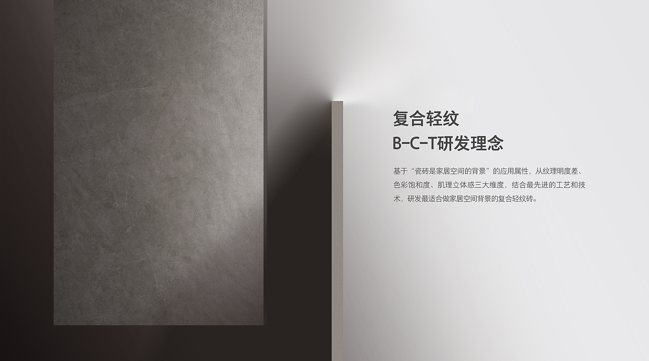 让空间多一些留白