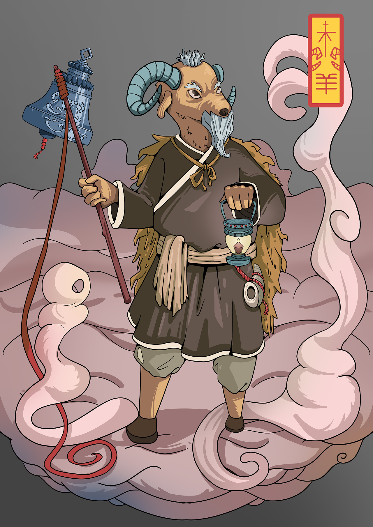 十二生肖之未羊