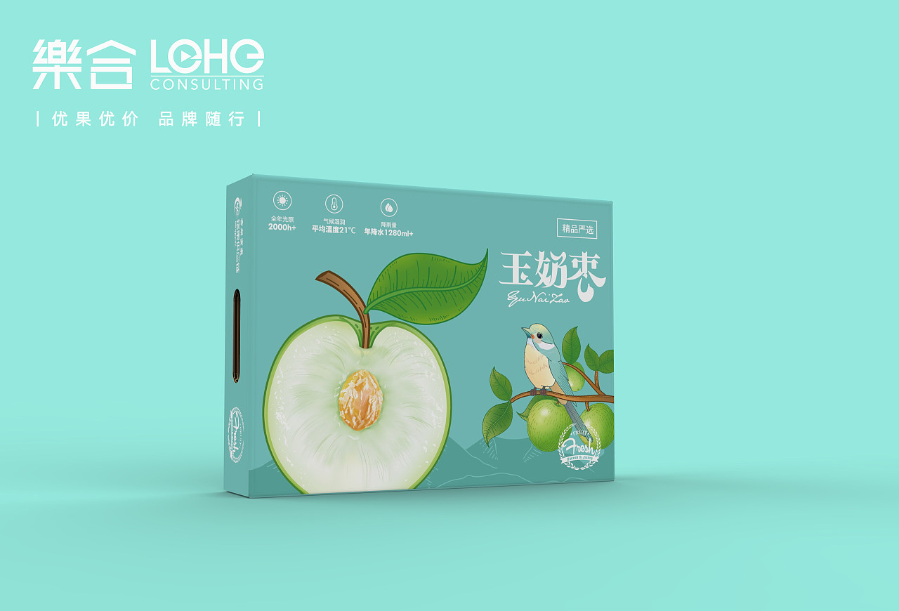 水果包装玉奶枣牛奶枣手绘插画原创设计