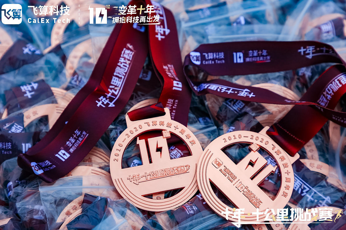 飞算10周年乐跑赛-海上田园（图ZMjk1NzM1Nzc2） - 场景 - 站酷设计师OOOOOR设计工作室原创素材 - 站酷ZCOOL