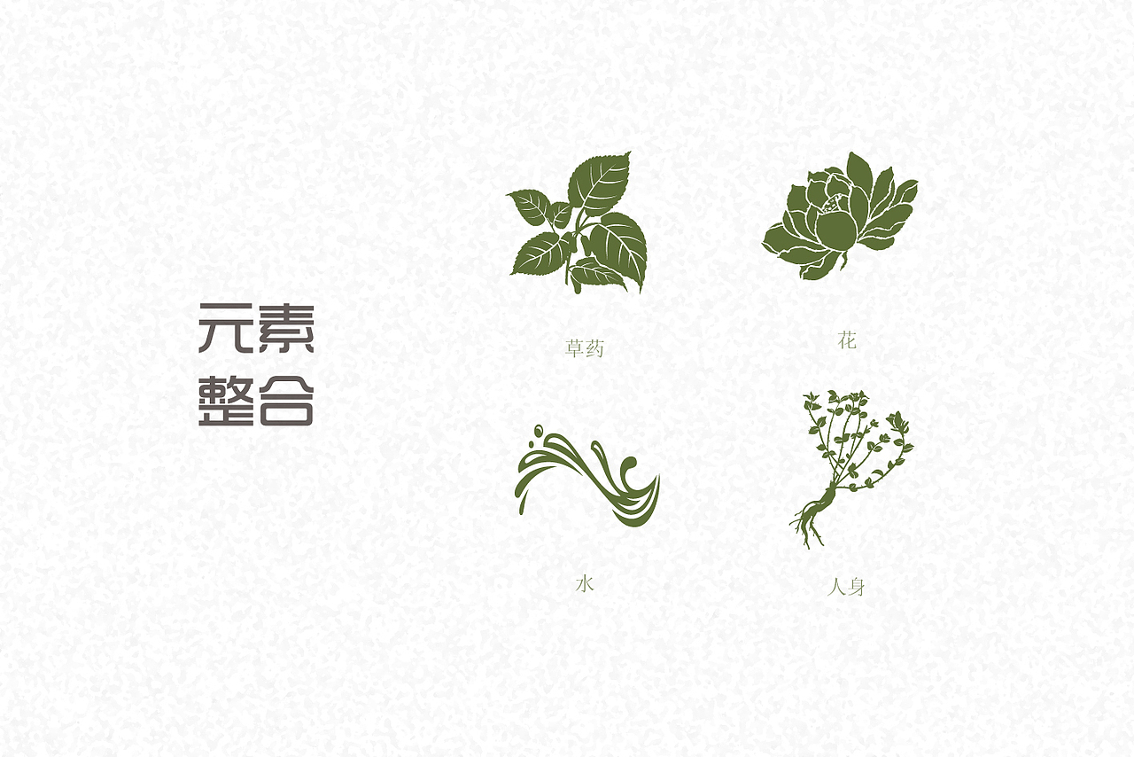 甘霖雨爽肤水包装设计方案
