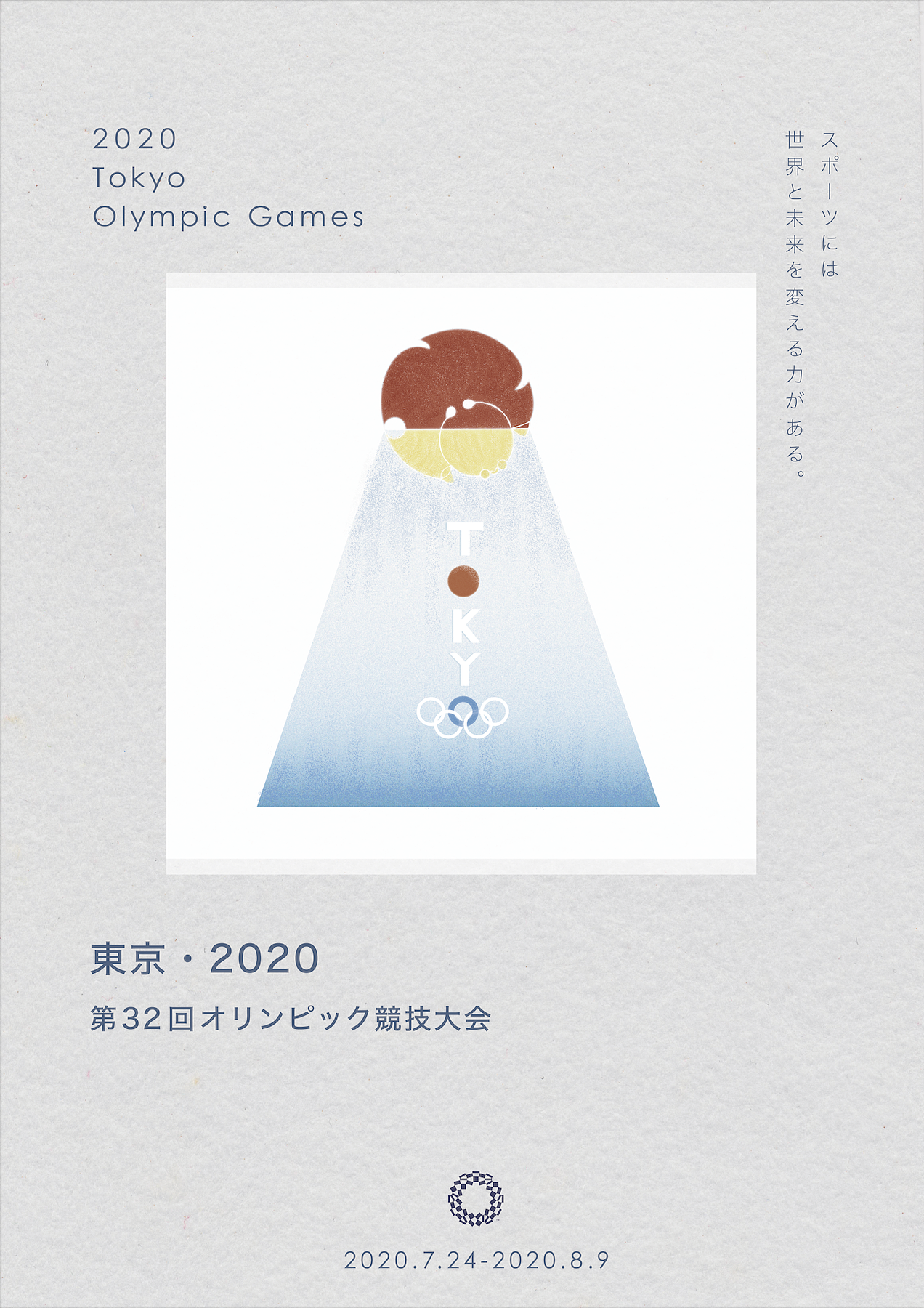 2020东京奥运会宣传图图片