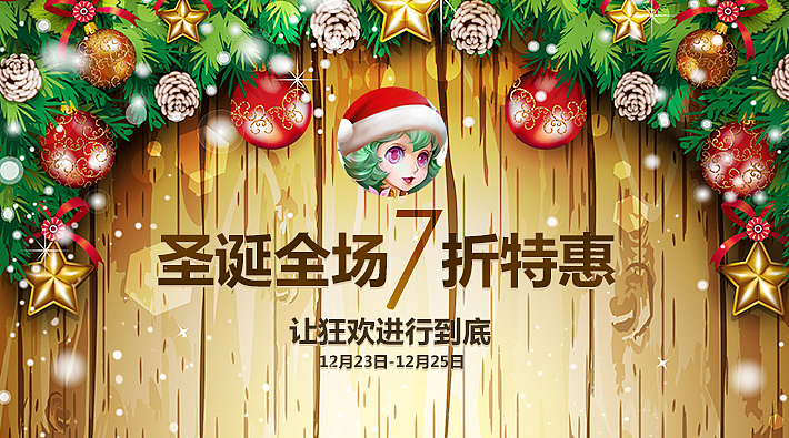 英魂之刃 游戏客户端广告（图ZMTUyMjkwODA=） - 运营设计 - 站酷设计师jac2741原创素材 - 站酷ZCOOL