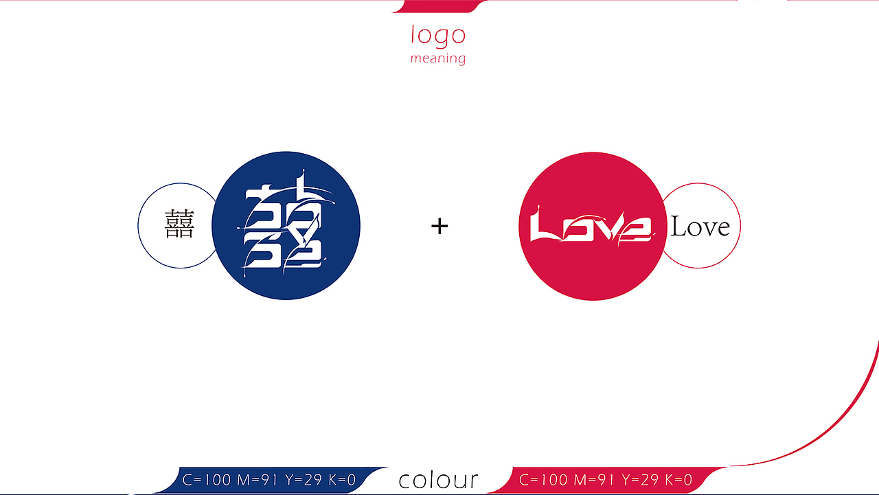 VI / 字体设计 /Icon 设计 / 婚礼logo / wedding logo