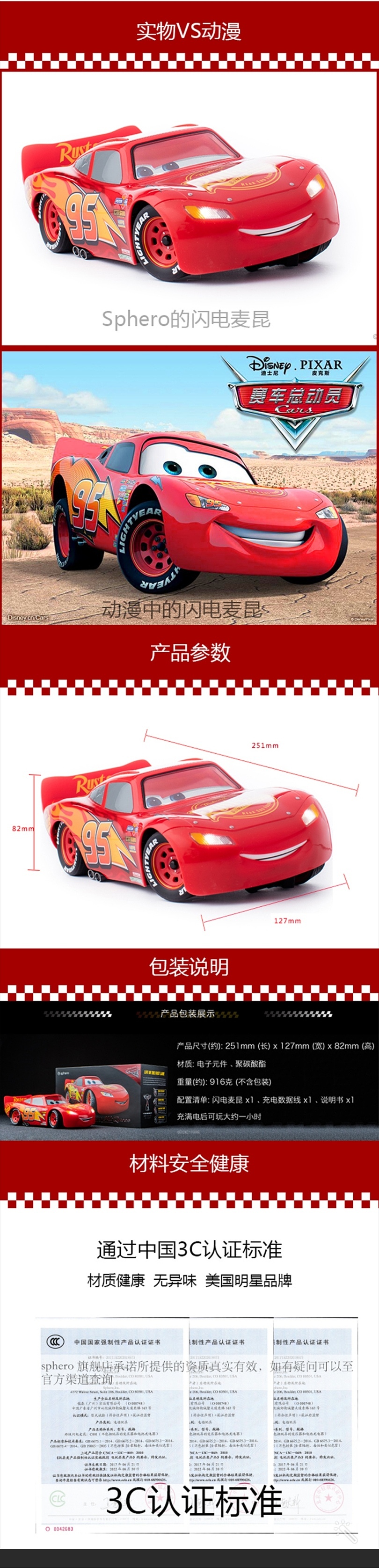 麦昆详情页（图ZMTIyNzc2MzIw） - 其他平面 - 站酷设计师悟空师傅来了原创素材 - 站酷ZCOOL