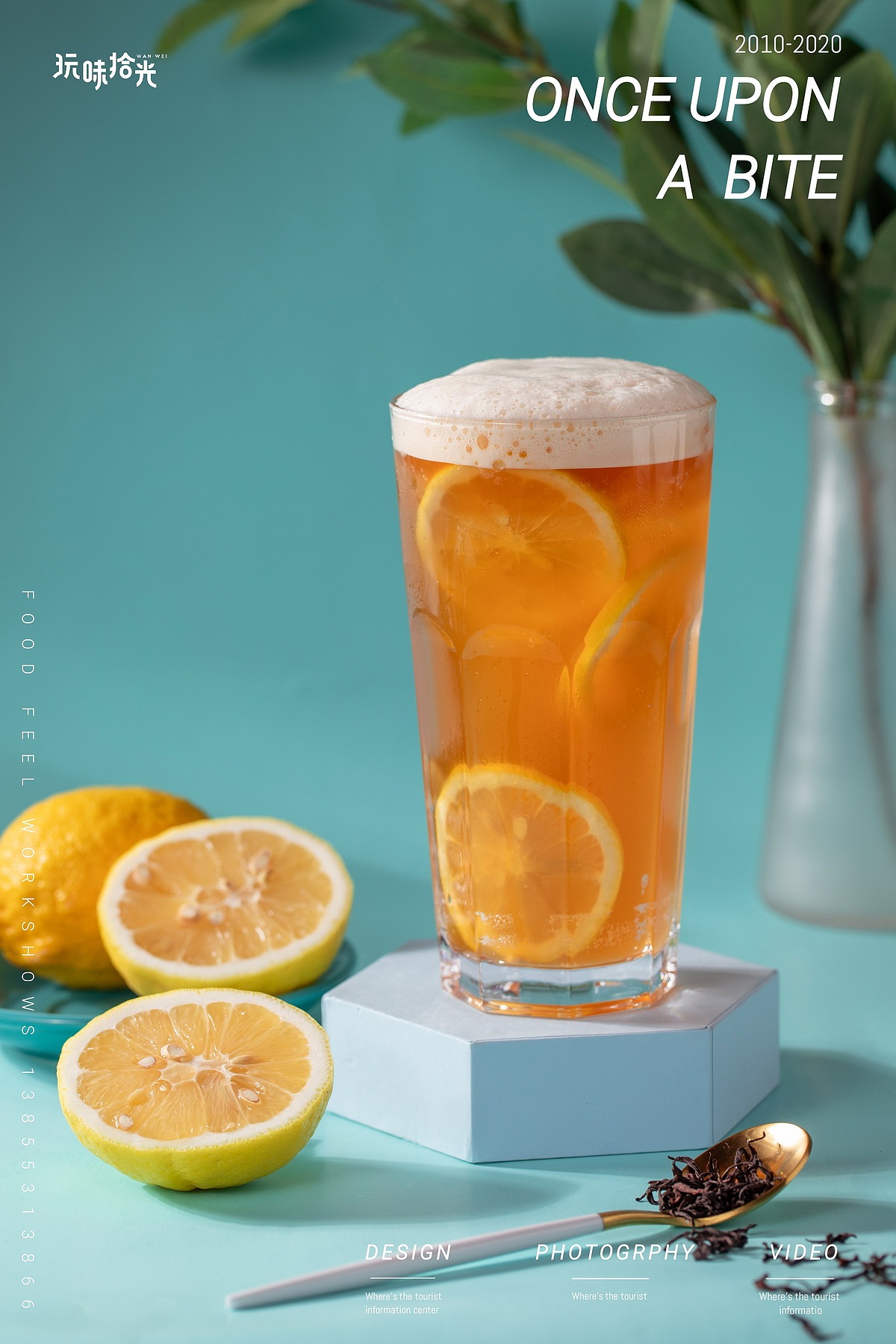 茶饮拍摄（图ZMjI0MTMzNTI4） - 产品摄影 - 站酷设计师玩味拾光原创素材 - 站酷ZCOOL