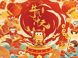 牛