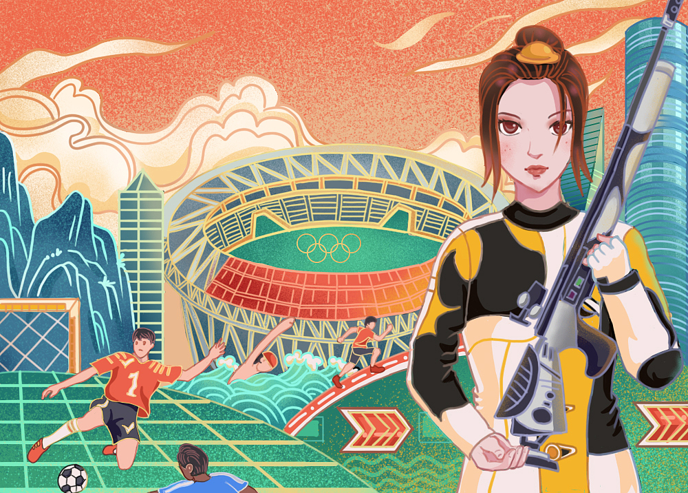 《东京奥运会 杨倩》