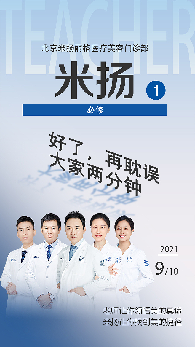 早安图（图ZMjcwMTg4OTI4） - 海报 - 站酷设计师小喵静原创素材 - 站酷ZCOOL