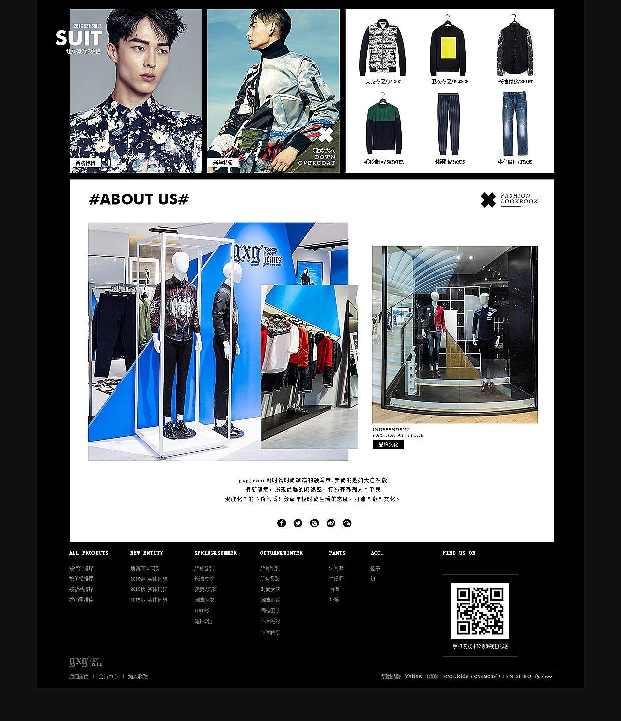 ※天貓男裝※（圖ZNDEyMDYyNTY=） - 電商 - 站酷設(shè)計師mars_x原創(chuàng)素材 - 站酷ZCOOL