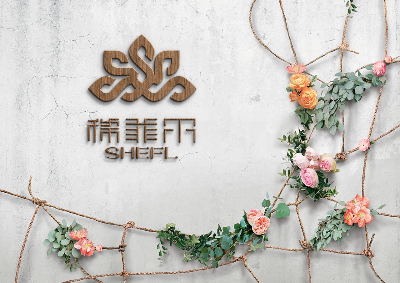 SHEFL（图ZOTE2OTk0NDA=） - 品牌 - 站酷设计师阿节原创素材 - 站酷ZCOOL