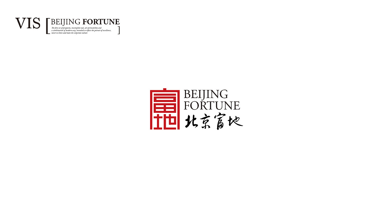 北京富地集团——VI视觉部分（图ZMTA1NzQzMzM2） - 品牌 - 站酷设计师woo35e原创素材 - 站酷ZCOOL