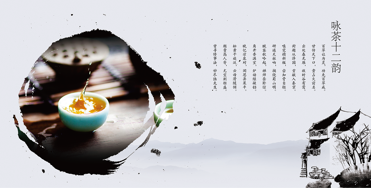 茶画册（图ZMTU5ODgwMjQ4） - 书籍/画册 - 站酷设计师大橙子云云原创素材 - 站酷ZCOOL