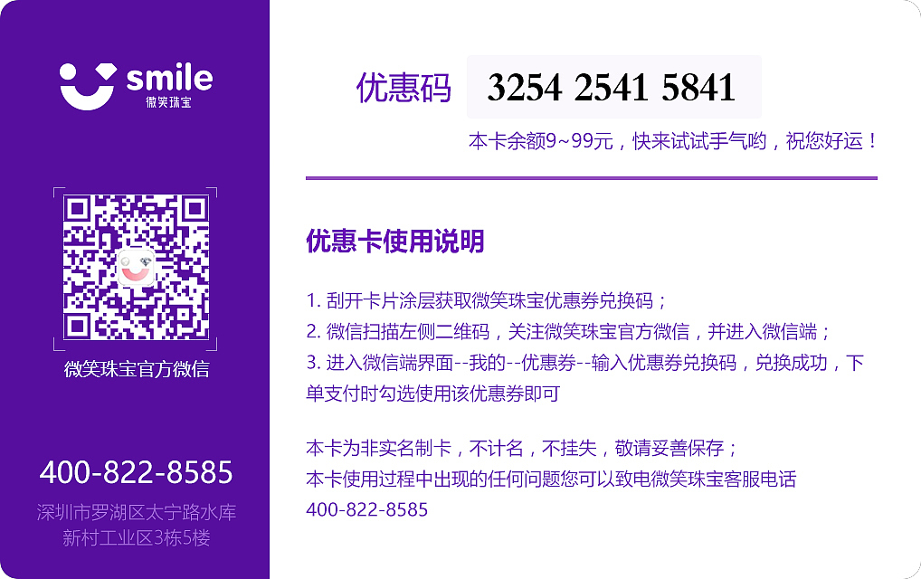 优惠卷（图ZNjE4MzMyNzY=） - 宣传物料 - 站酷设计师xx0060原创素材 - 站酷ZCOOL