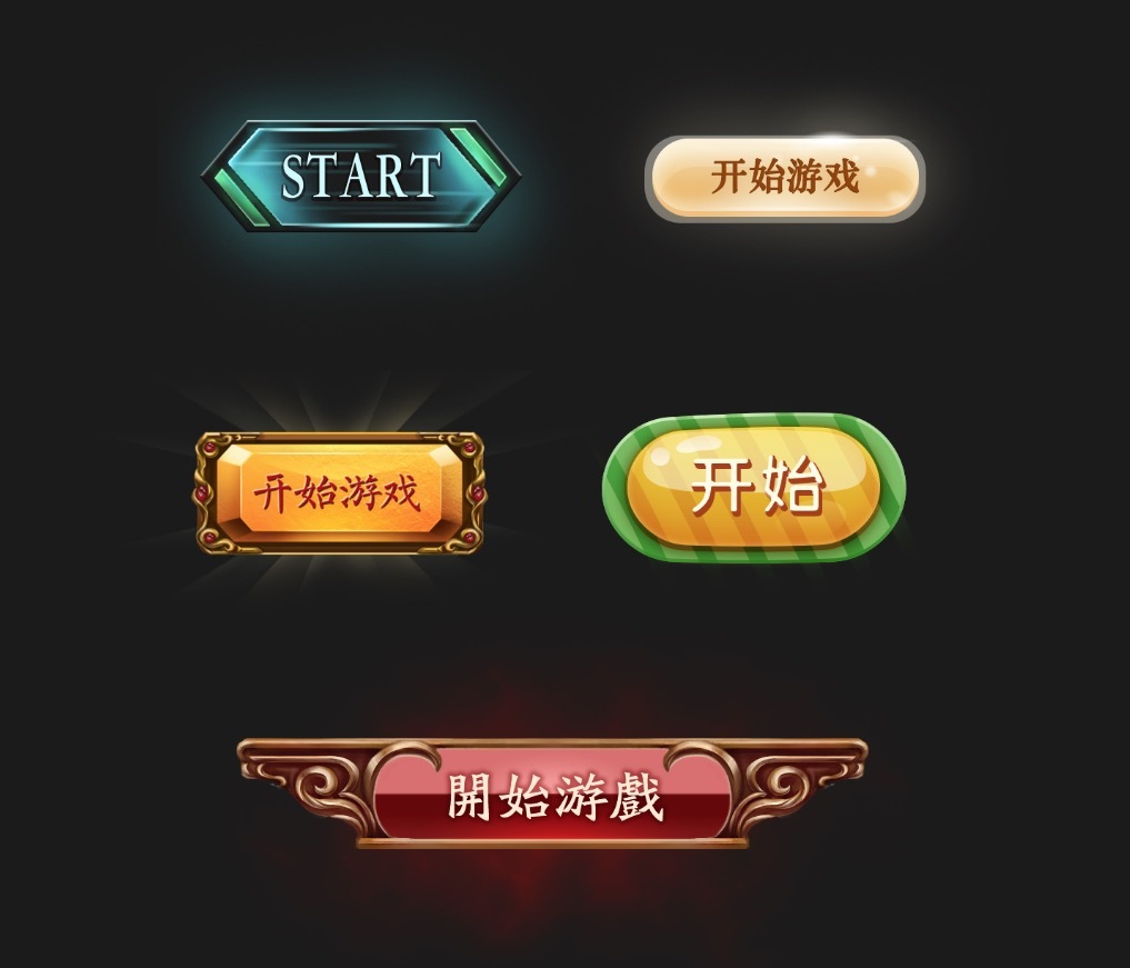 游戏按钮|ui|游戏ui|萧觅 - 原创作品 - 站酷 (zcool)