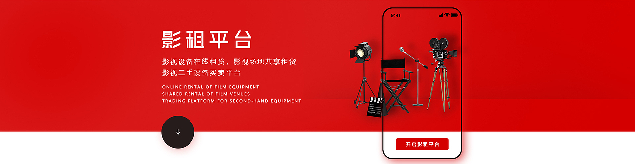 企業(yè)網(wǎng)站banner（圖ZMjA2NzI4ODAw） - 企業(yè)官網(wǎng) - 站酷設計師ace1204原創(chuàng)素材 - 站酷ZCOOL