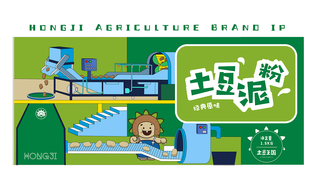品牌ip视觉（图ZMjEwNjA3MDgw） - 品牌 - 站酷设计师乱七八糟插画原创素材 - 站酷ZCOOL