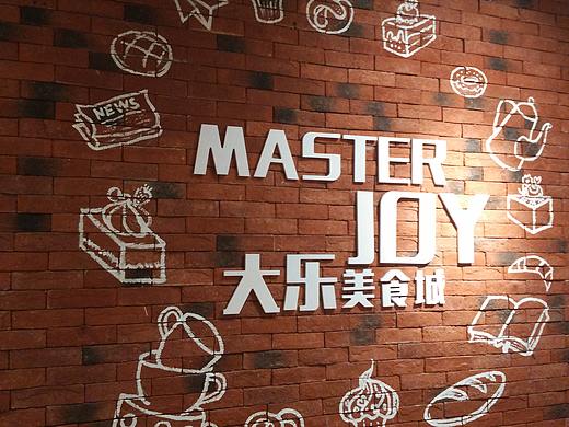 美食城软装设计